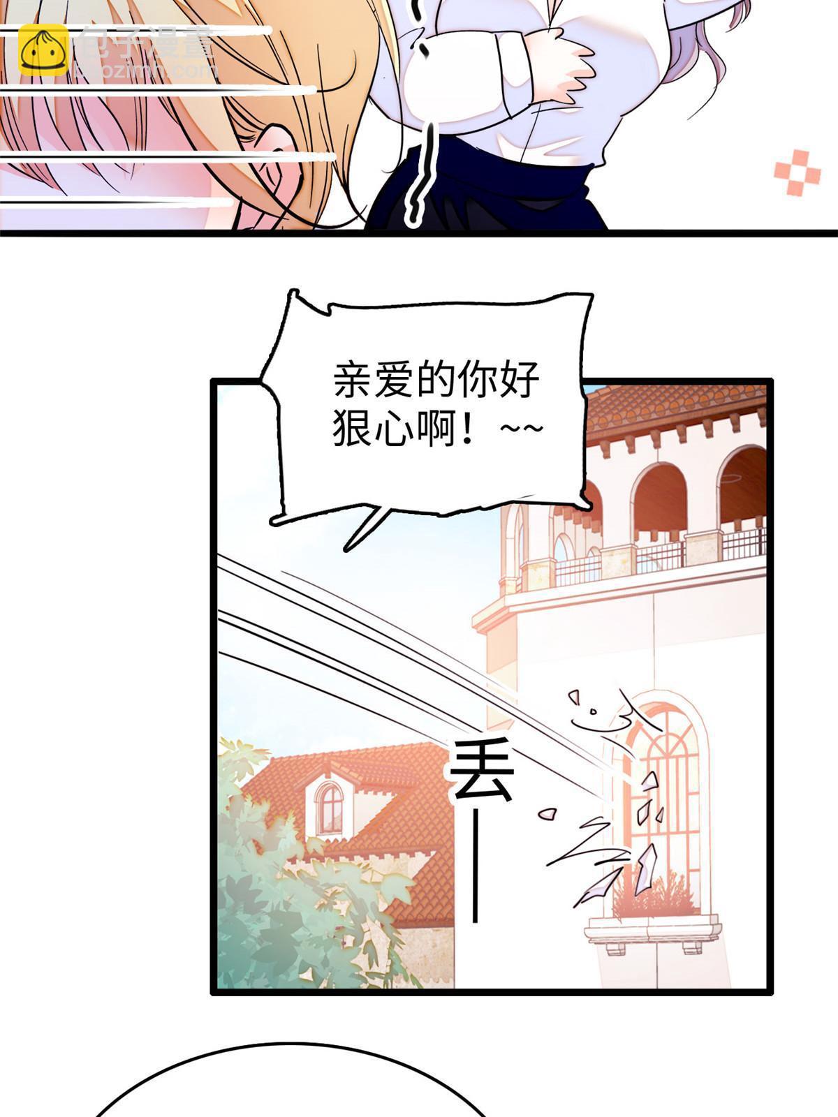 239 爸爸，终于见到你了！(1/2)-第245话