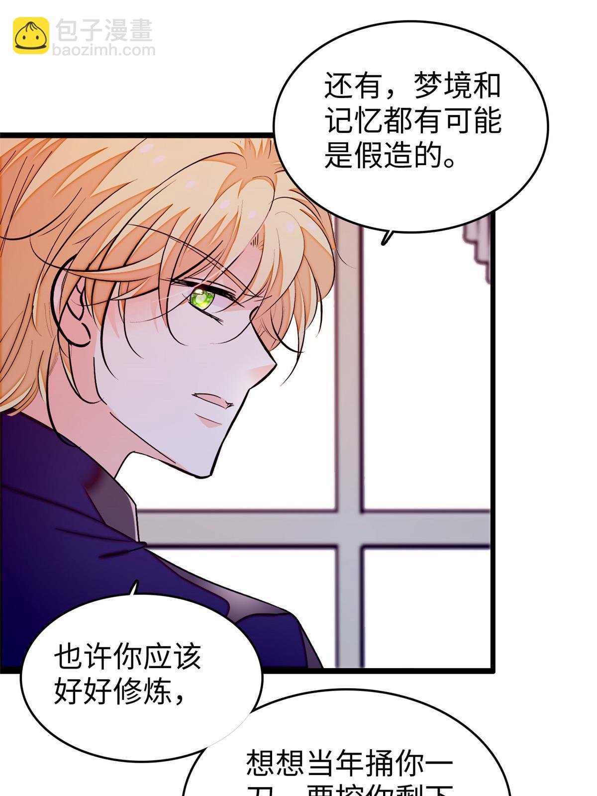 239 爸爸，终于见到你了！(1/2)-第245话