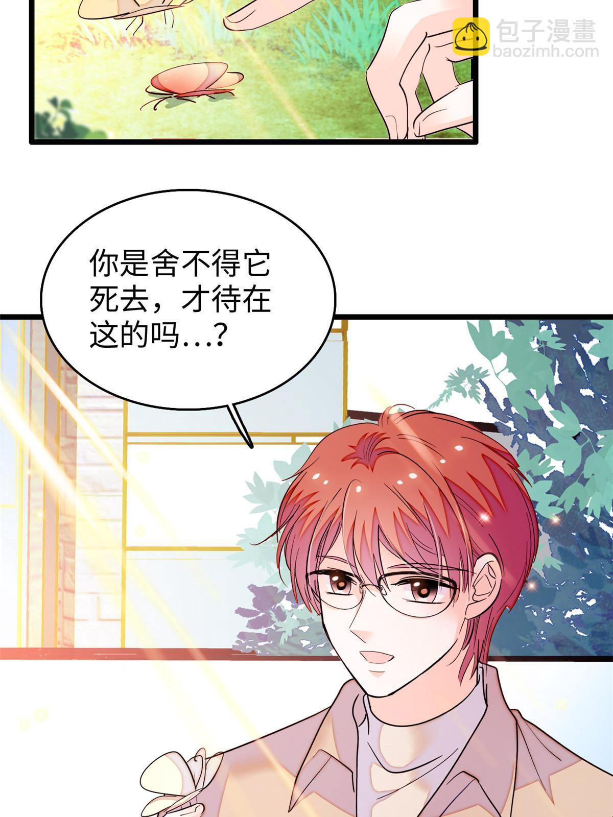 239 爸爸，终于见到你了！(1/2)-第245话
