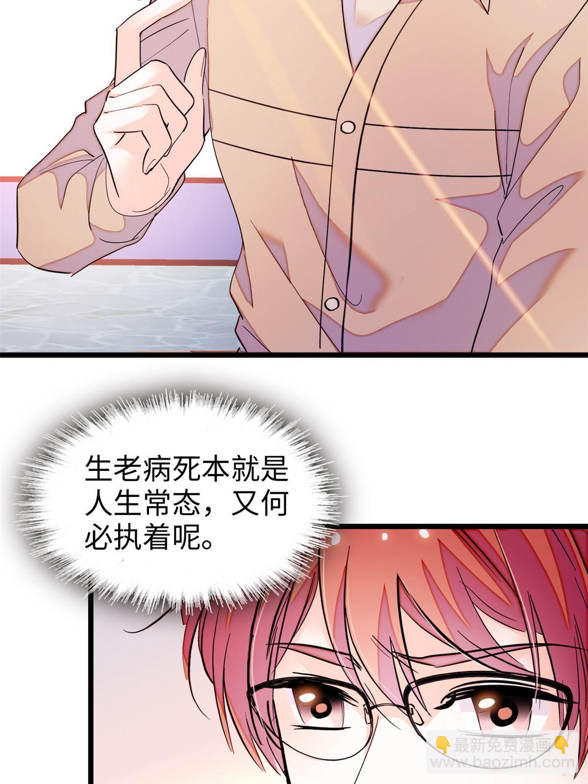 239 爸爸，终于见到你了！(1/2)-第245话