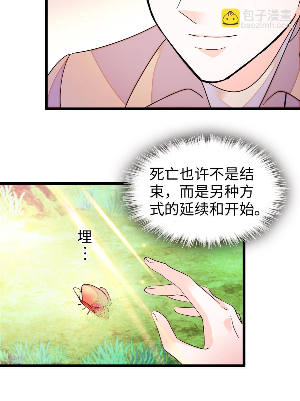 239 爸爸，终于见到你了！(1/2)-第245话
