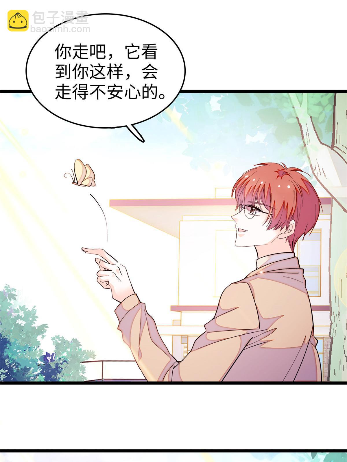 239 爸爸，终于见到你了！(1/2)-第245话
