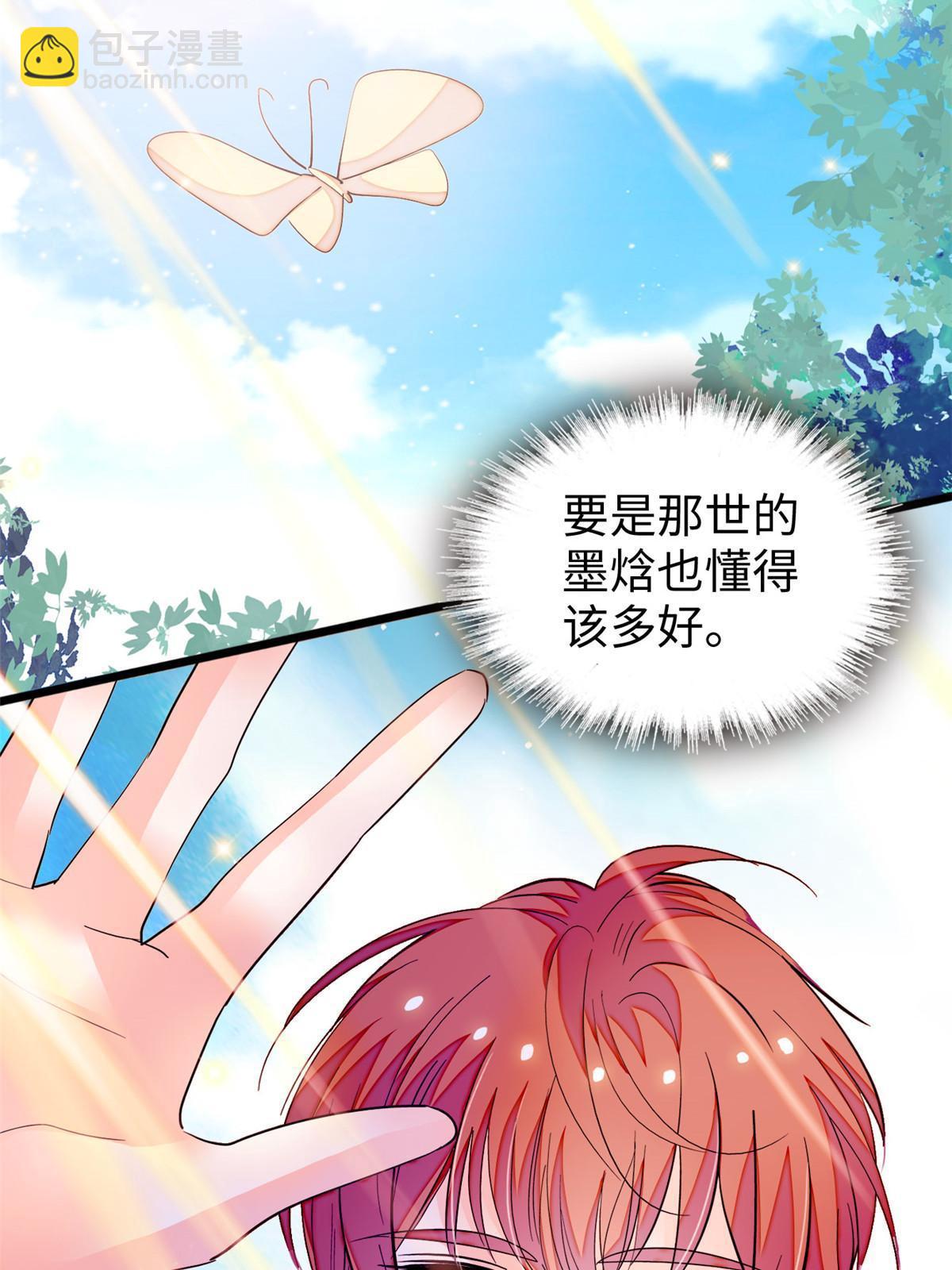 239 爸爸，终于见到你了！(1/2)-第245话