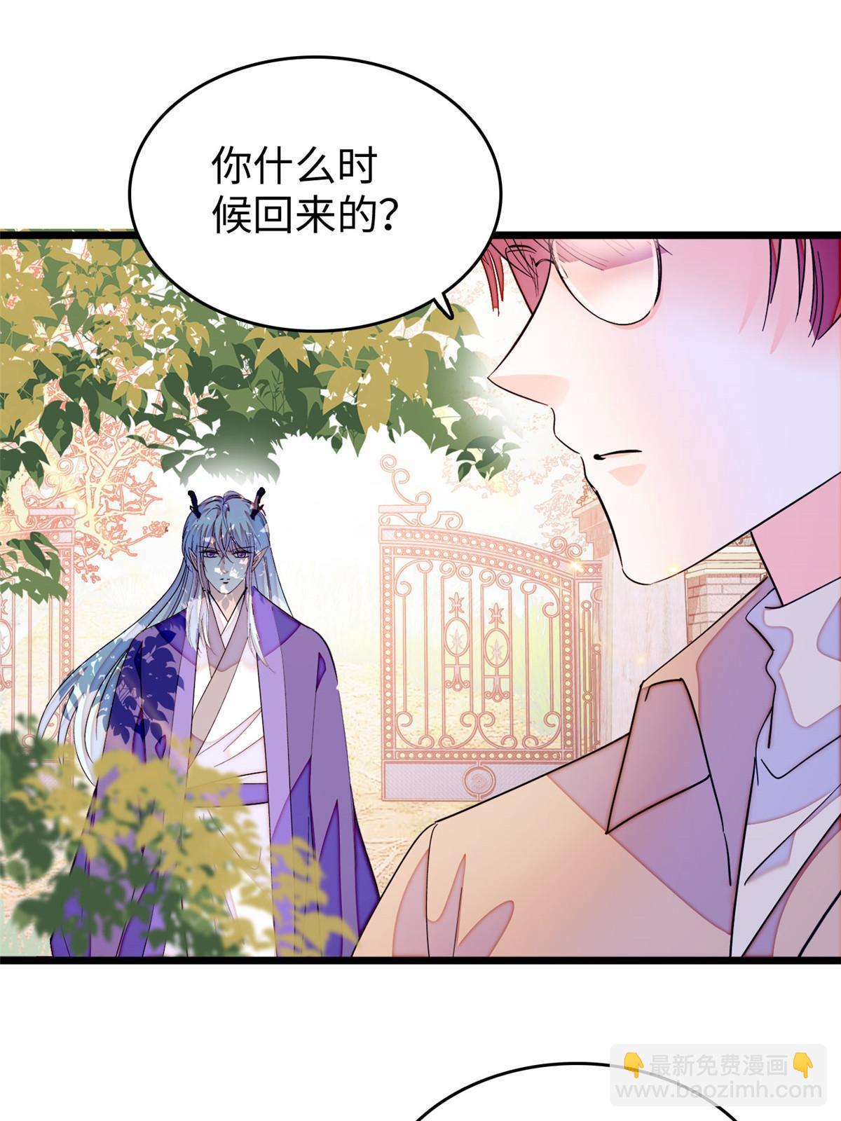 239 爸爸，终于见到你了！(1/2)-第245话