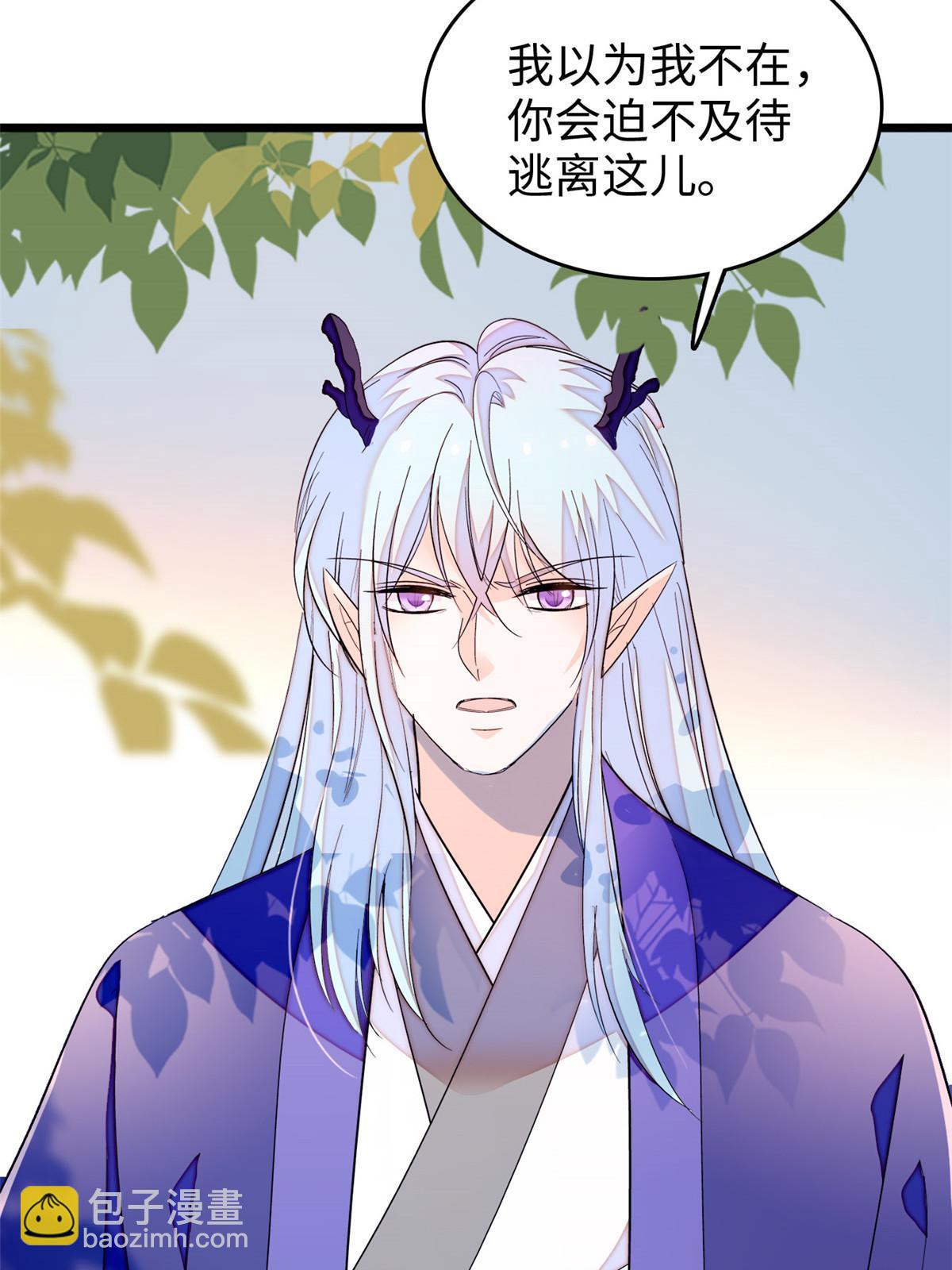 239 爸爸，终于见到你了！(1/2)-第245话