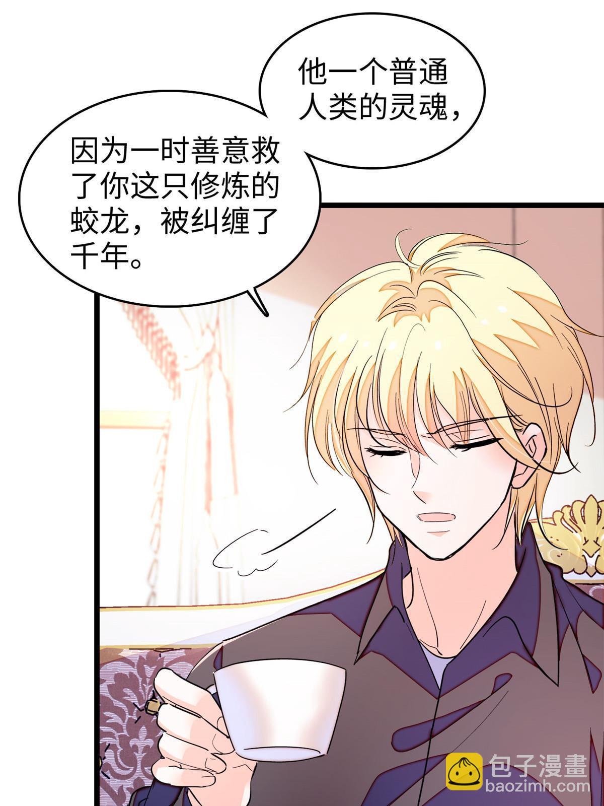 239 爸爸，终于见到你了！(1/2)-第245话