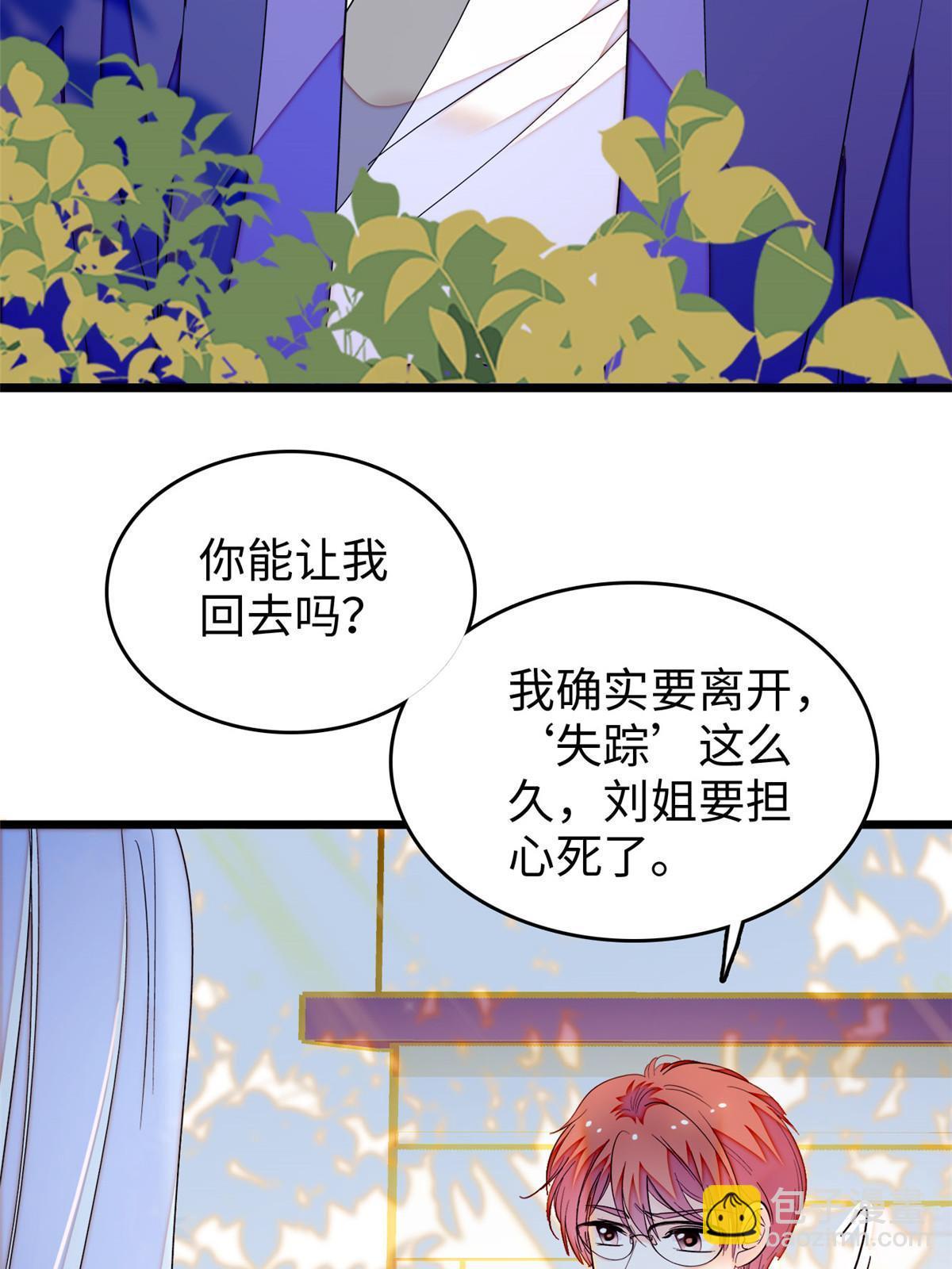 239 爸爸，终于见到你了！(1/2)-第245话