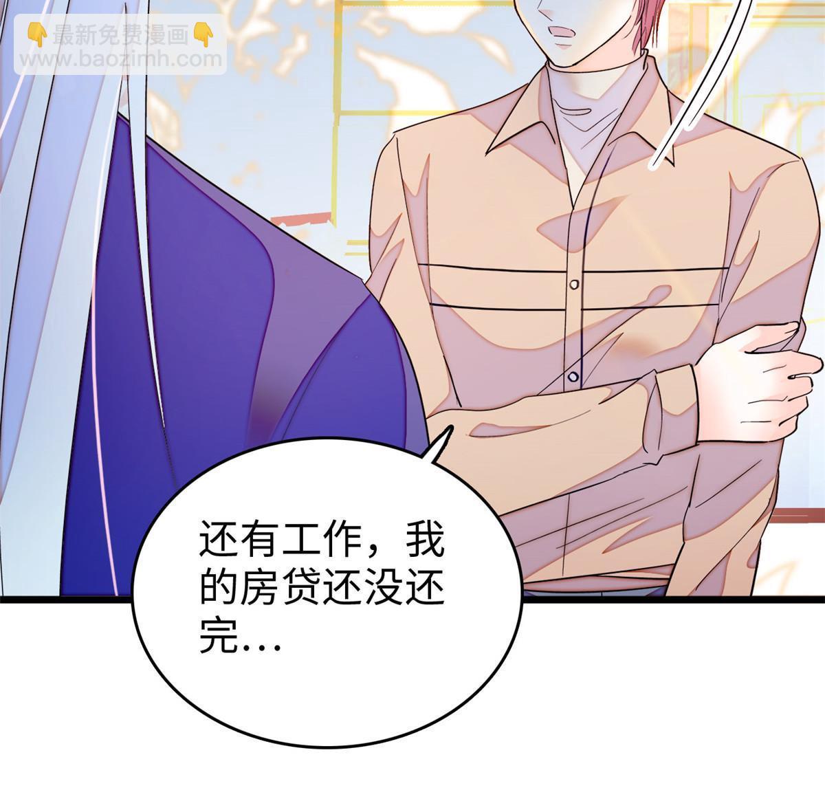 239 爸爸，终于见到你了！(1/2)-第245话