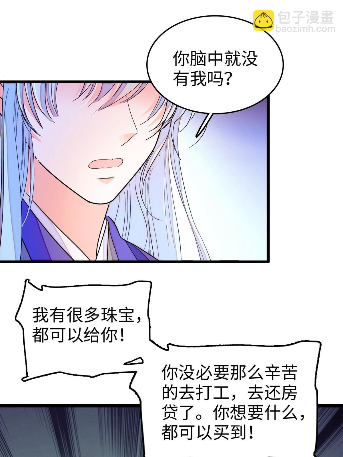 239 爸爸，终于见到你了！(1/2)-第245话