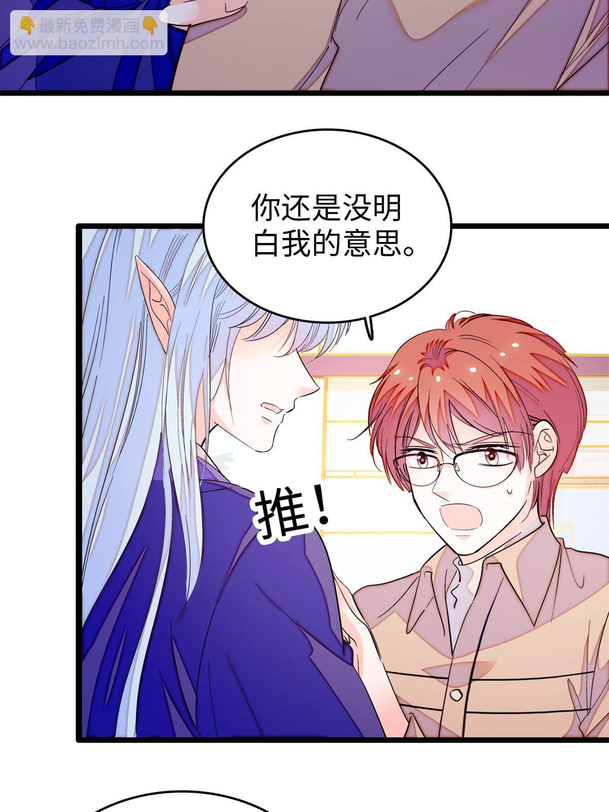 239 爸爸，终于见到你了！(1/2)-第245话