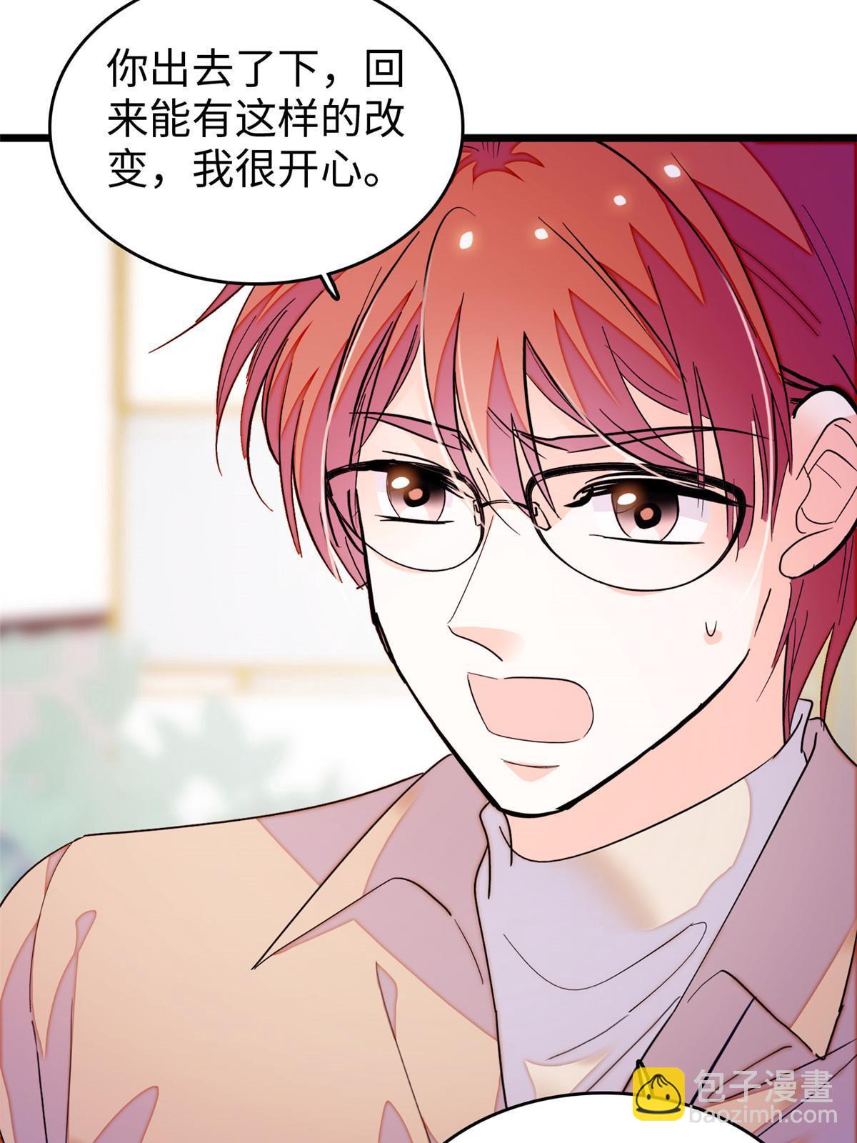 239 爸爸，终于见到你了！(1/2)-第245话