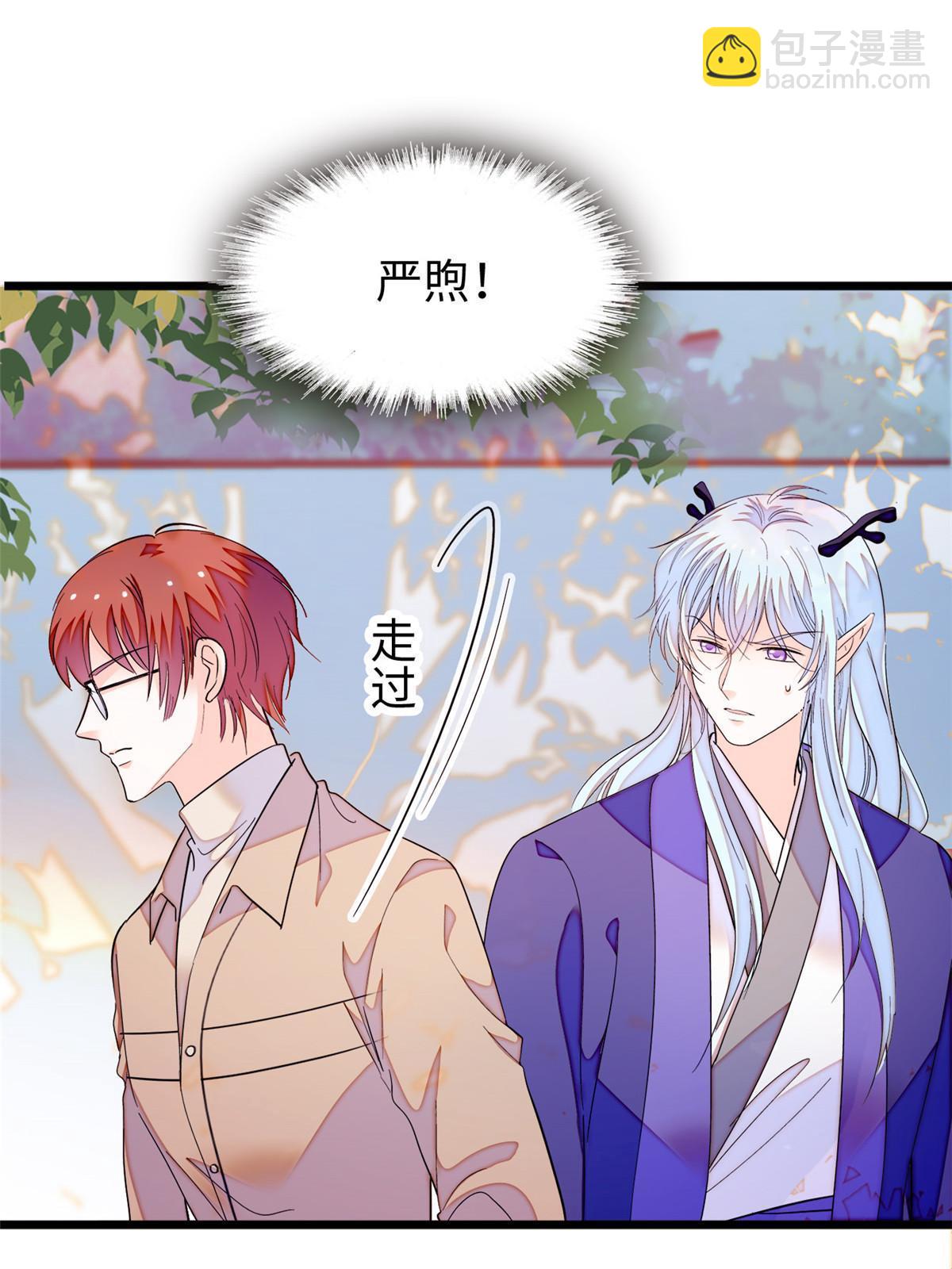 239 爸爸，终于见到你了！(1/2)-第245话