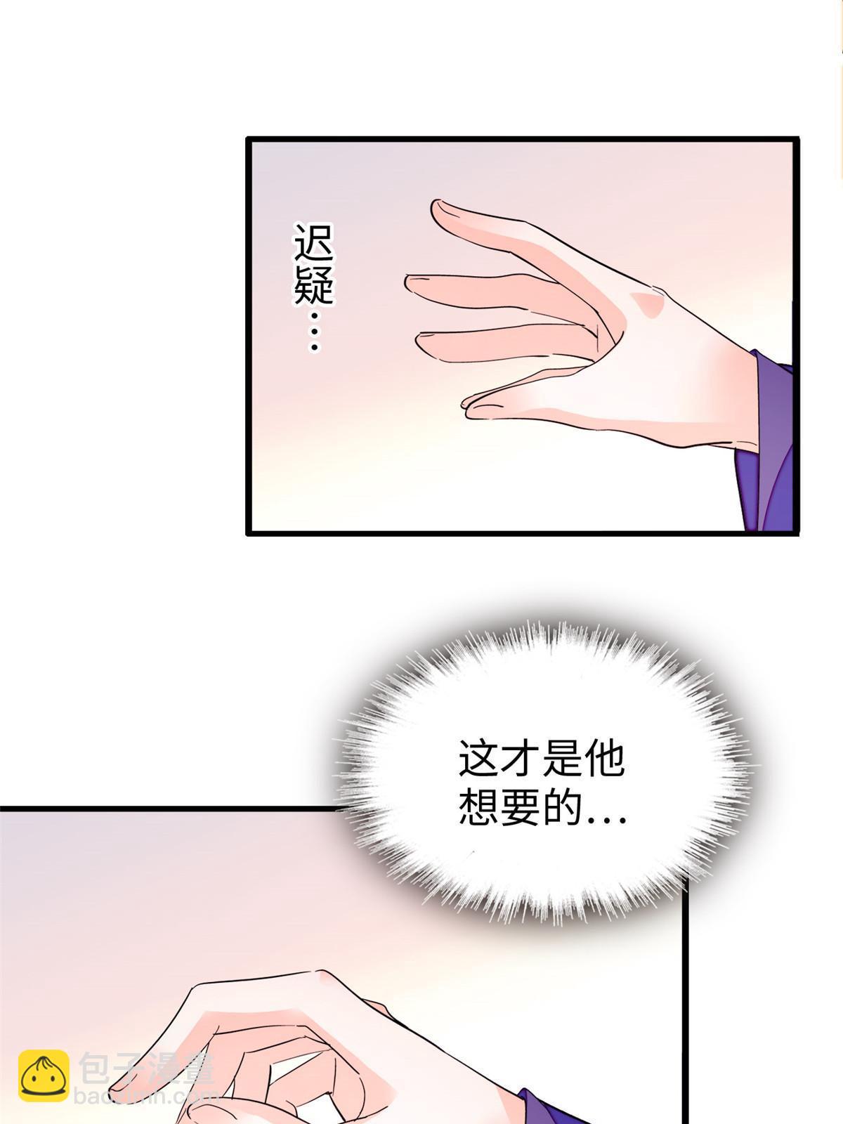 239 爸爸，终于见到你了！(1/2)-第245话