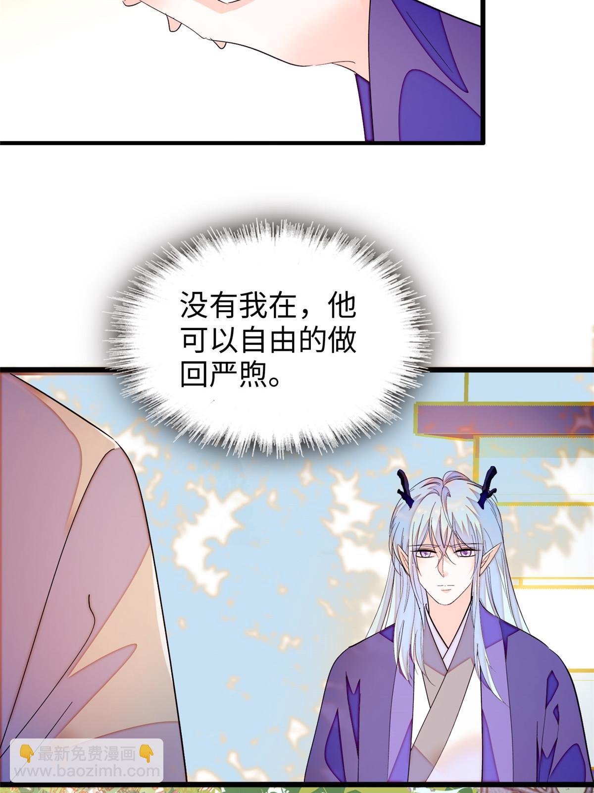 239 爸爸，终于见到你了！(1/2)-第245话