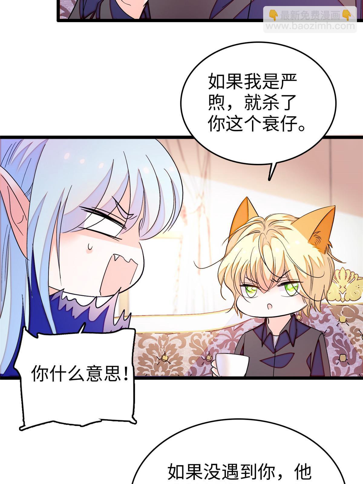 239 爸爸，终于见到你了！(1/2)-第245话