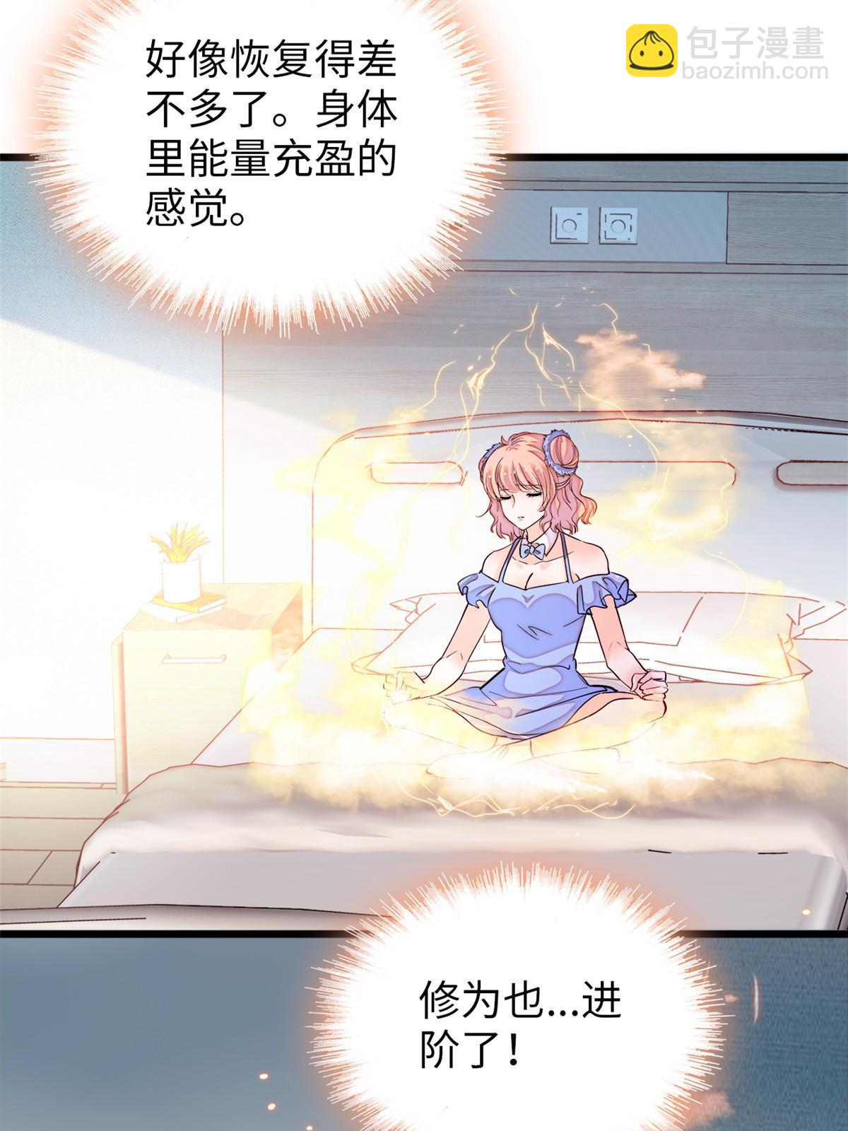 239 爸爸，终于见到你了！(1/2)-第245话