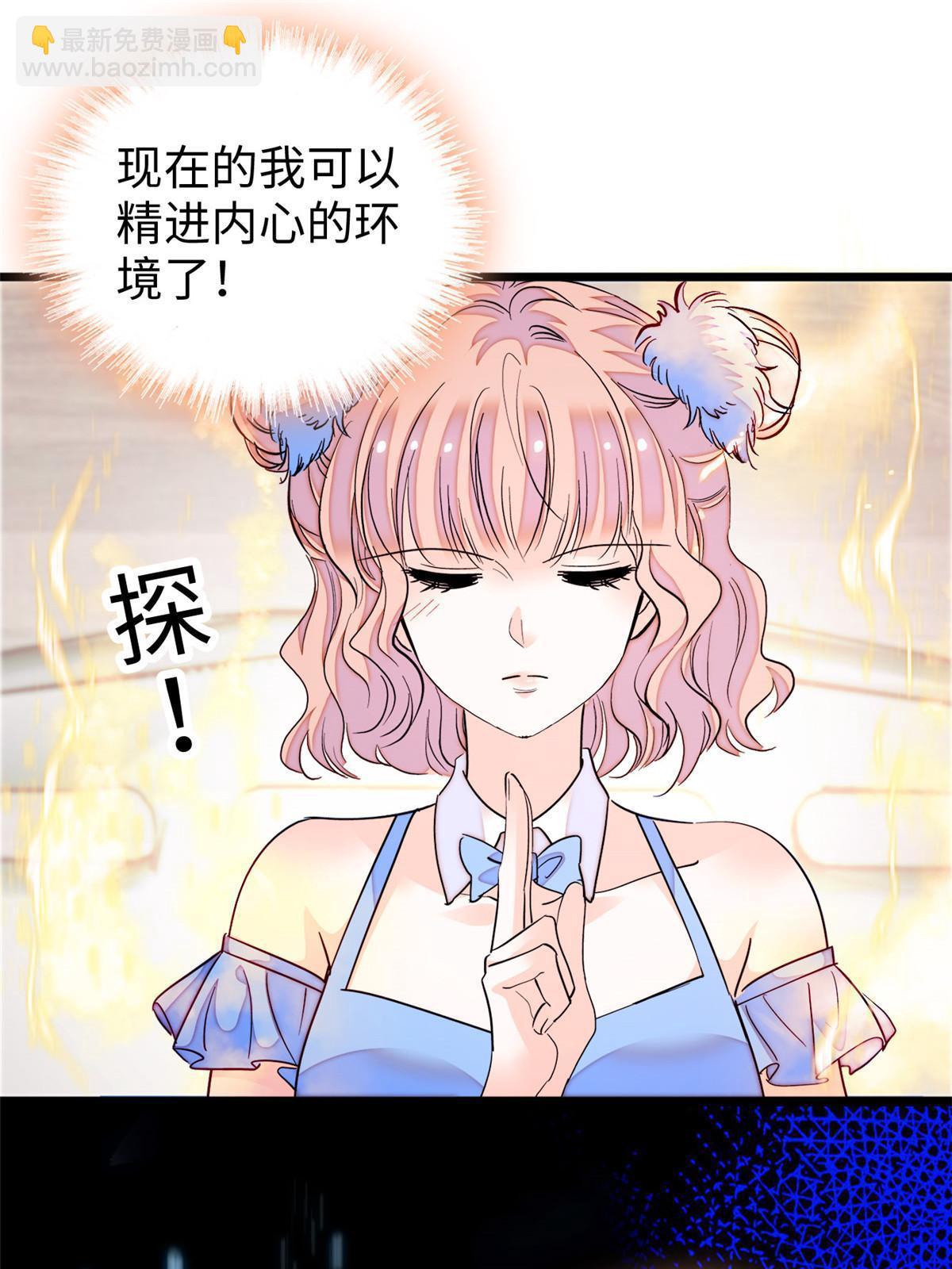 239 爸爸，终于见到你了！(1/2)-第245话