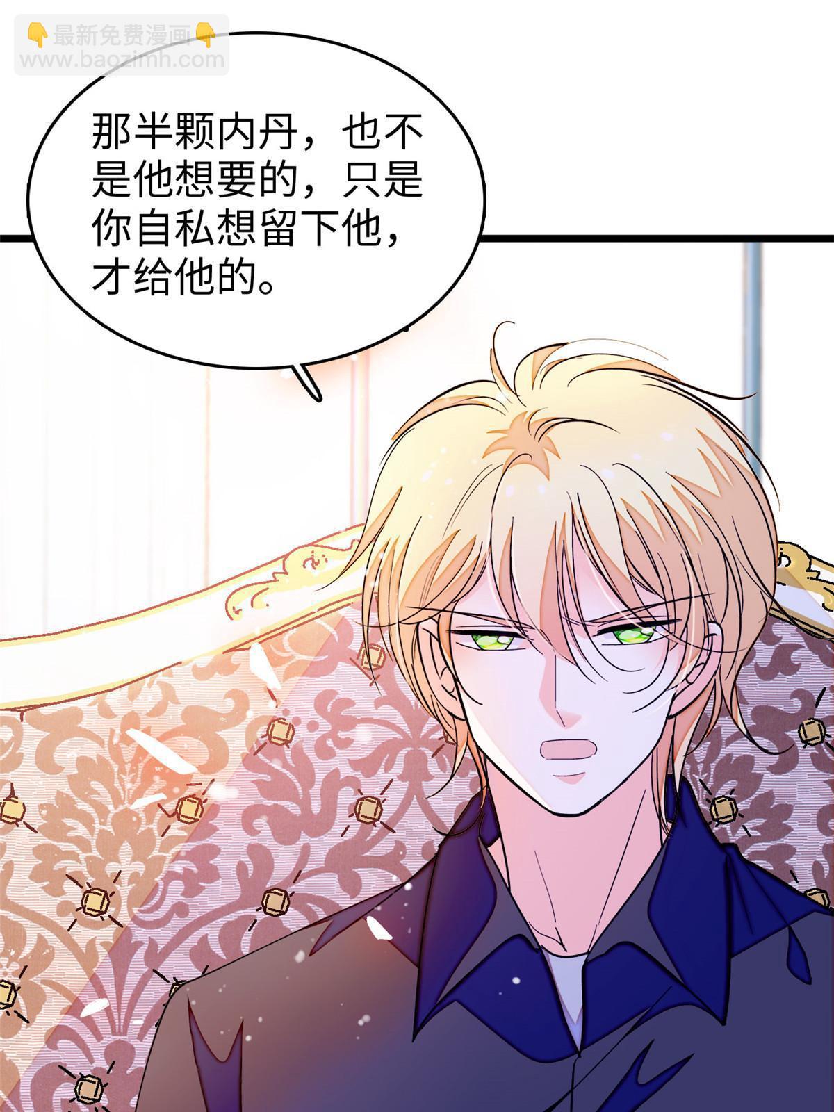 239 爸爸，终于见到你了！(1/2)-第245话