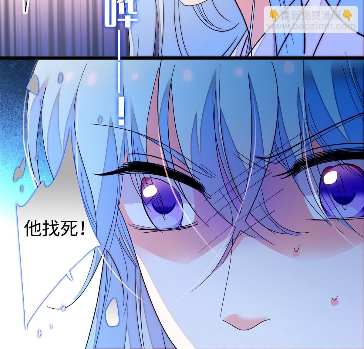 241 你这垃圾也配当我长辈？(1/2)-第247话