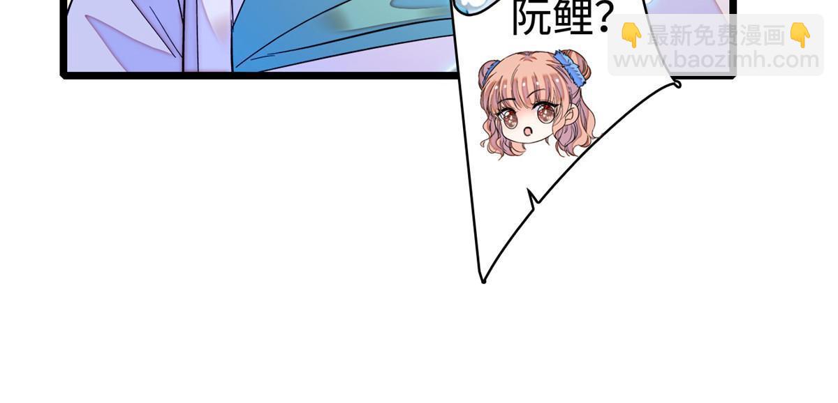 241 你这垃圾也配当我长辈？(1/2)-第247话
