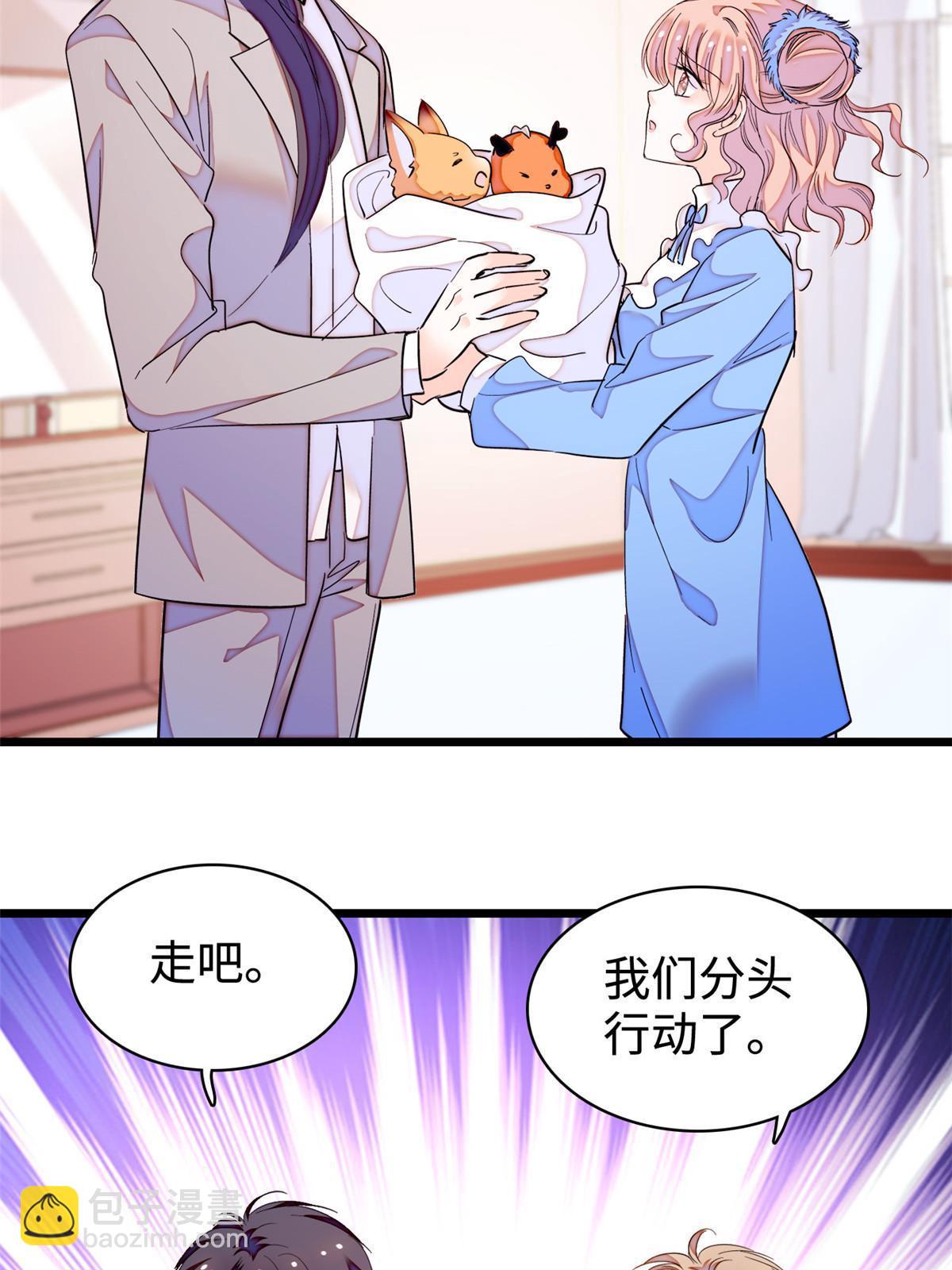 241 你这垃圾也配当我长辈？(1/2)-第247话