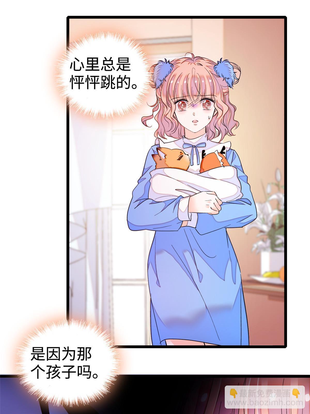 241 你这垃圾也配当我长辈？(1/2)-第247话