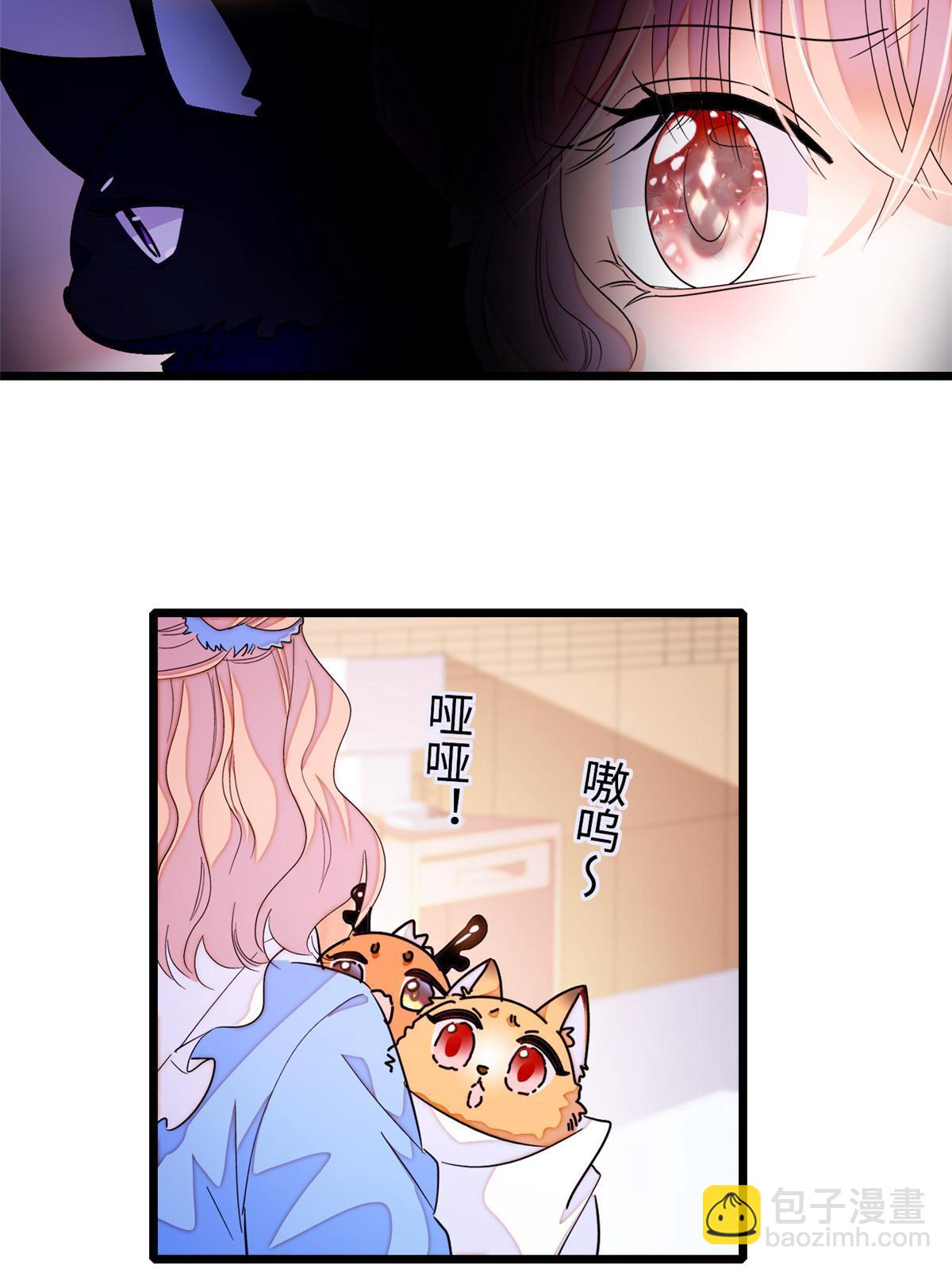 241 你这垃圾也配当我长辈？(1/2)-第247话