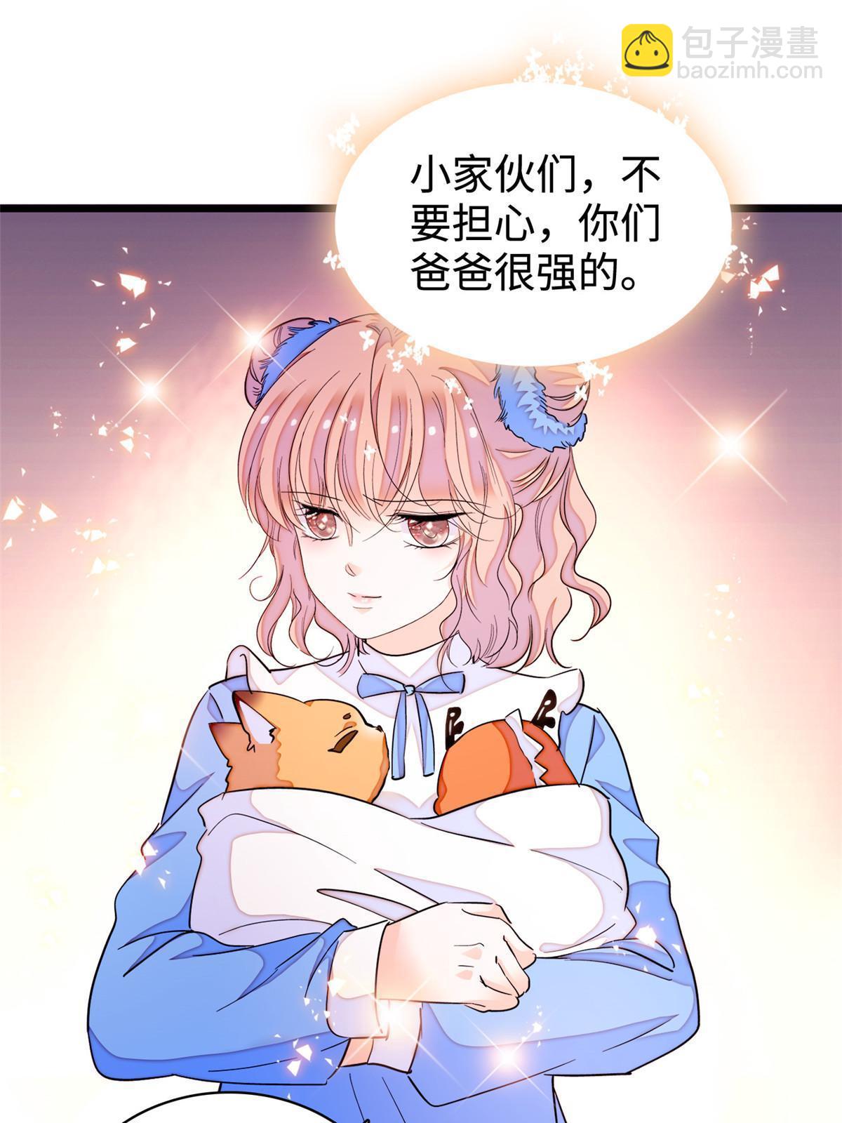 241 你这垃圾也配当我长辈？(1/2)-第247话