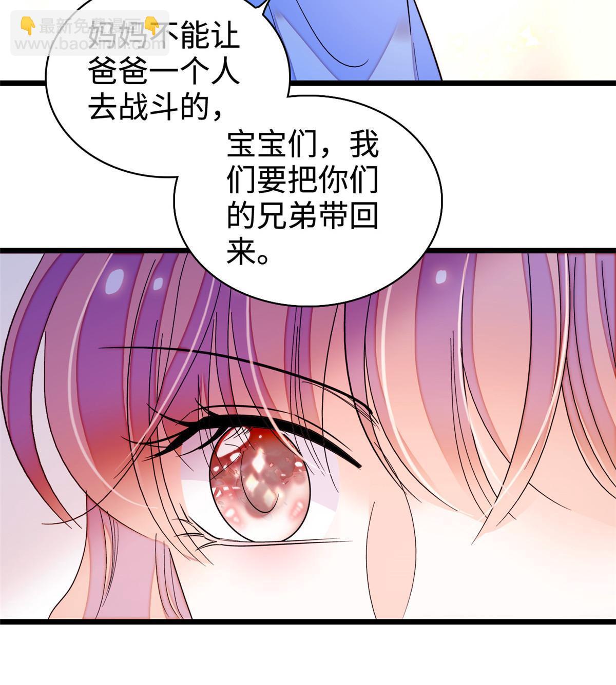 241 你这垃圾也配当我长辈？(1/2)-第247话