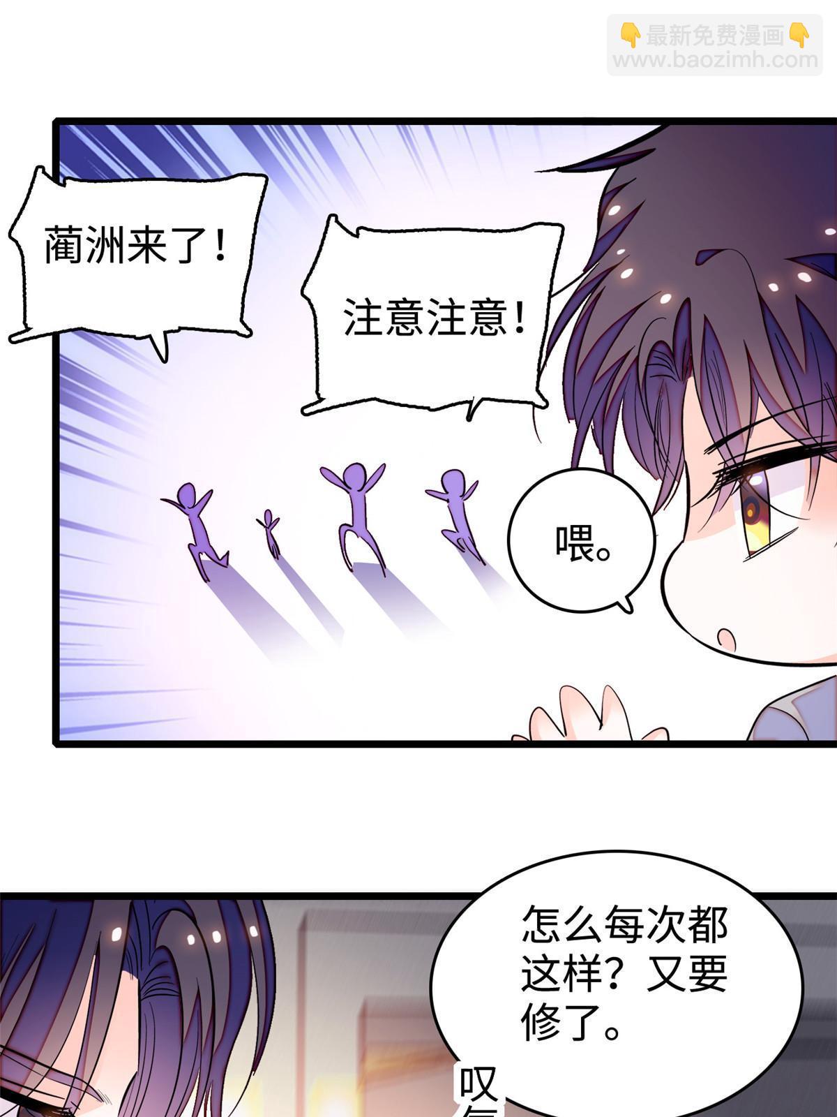 241 你这垃圾也配当我长辈？(1/2)-第247话