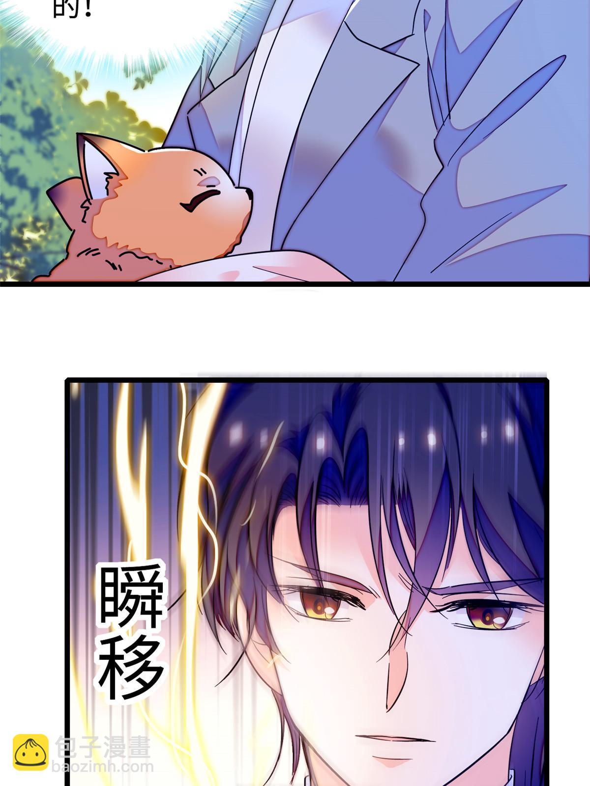 241 你这垃圾也配当我长辈？(1/2)-第247话