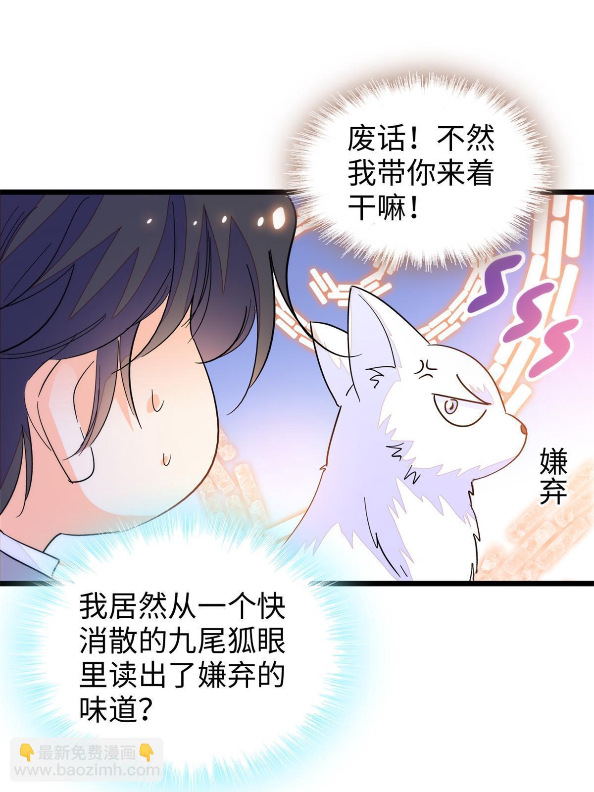 243 找不到严煦都得死！(1/2)-第249话