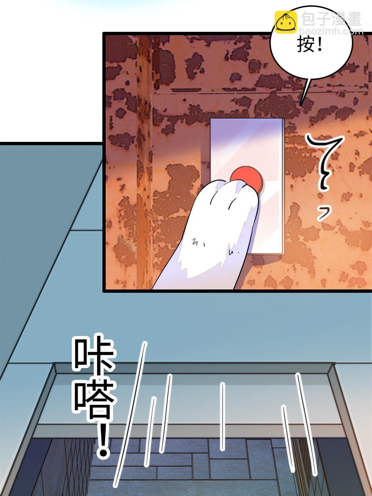 243 找不到严煦都得死！(1/2)-第249话