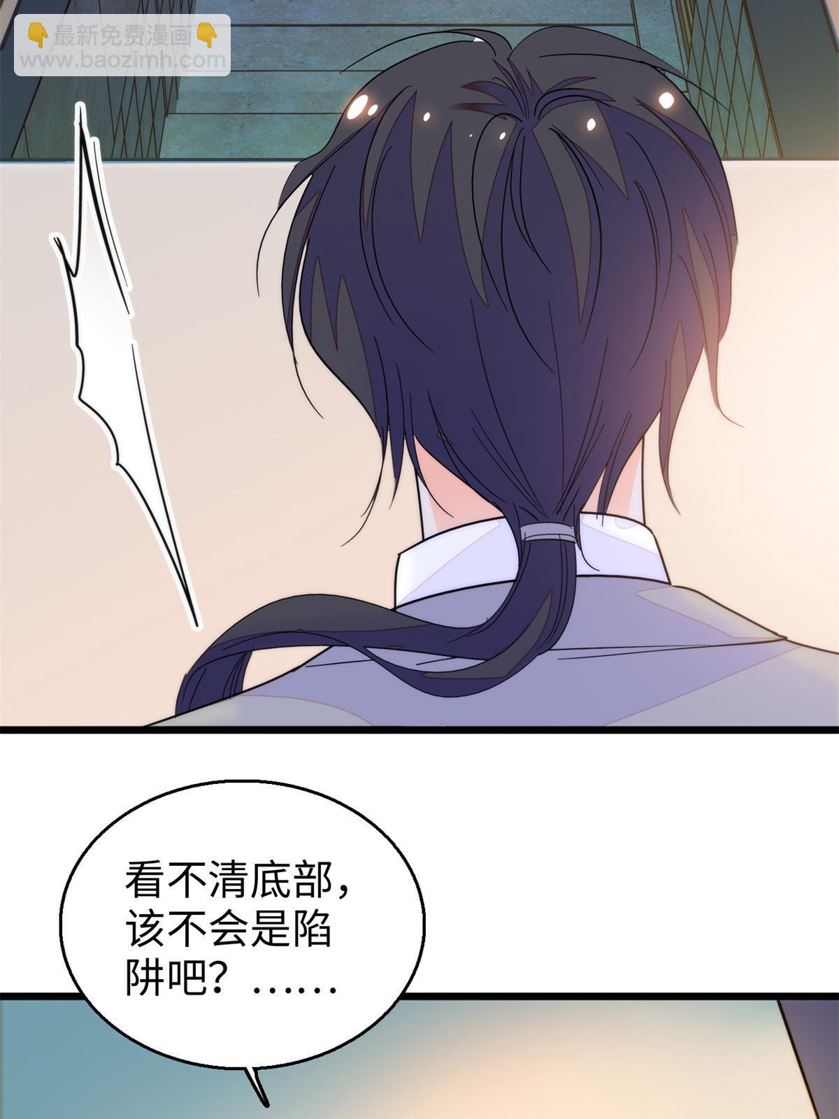 243 找不到严煦都得死！(1/2)-第249话
