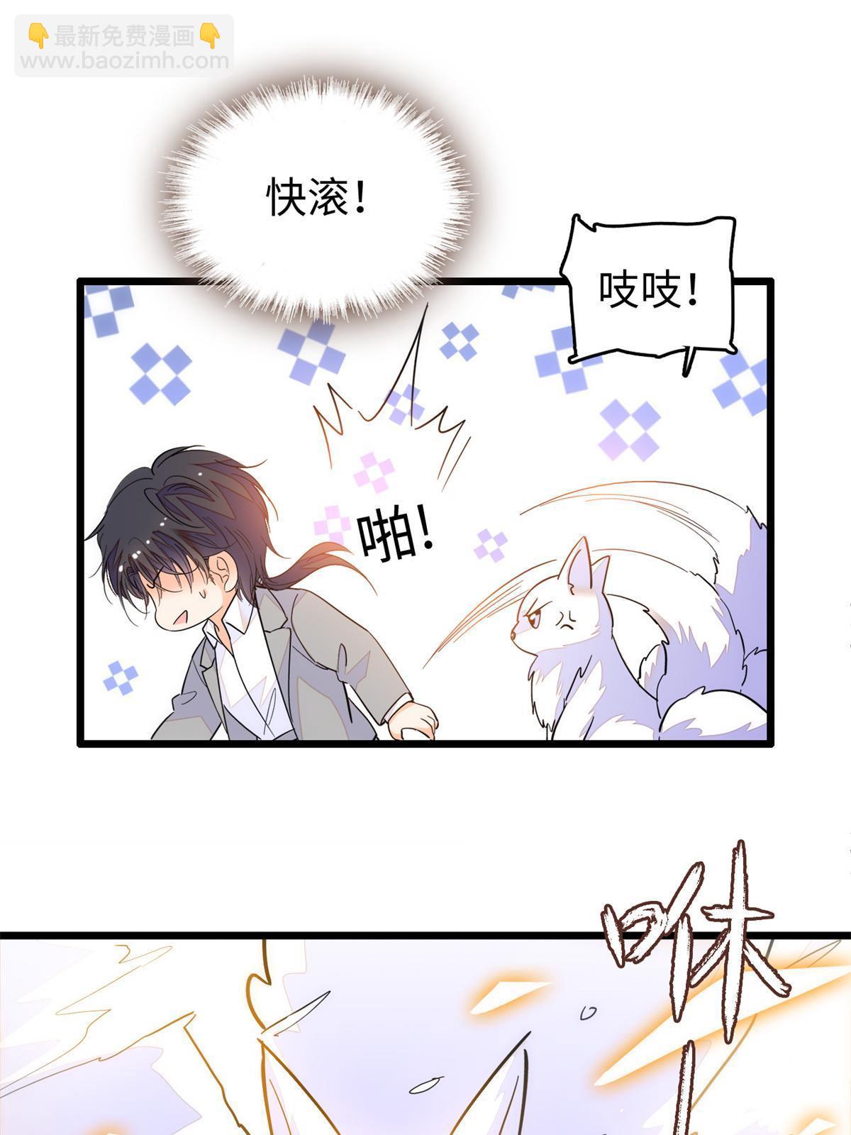 243 找不到严煦都得死！(1/2)-第249话