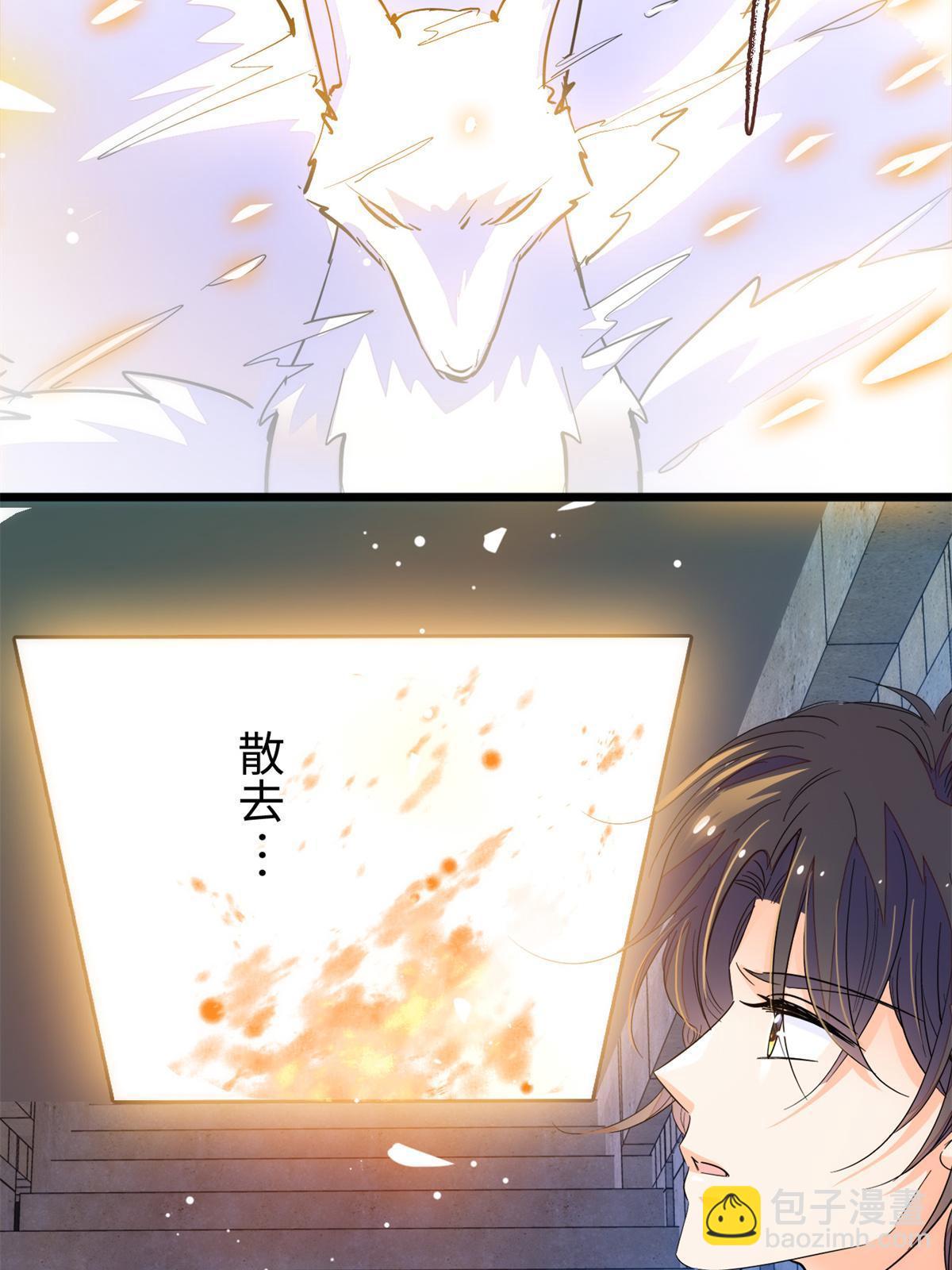 243 找不到严煦都得死！(1/2)-第249话