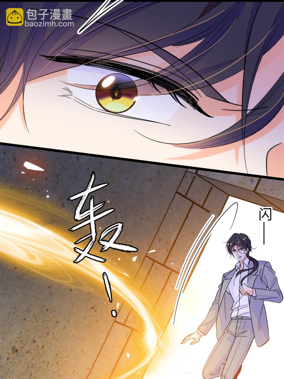 243 找不到严煦都得死！(1/2)-第249话