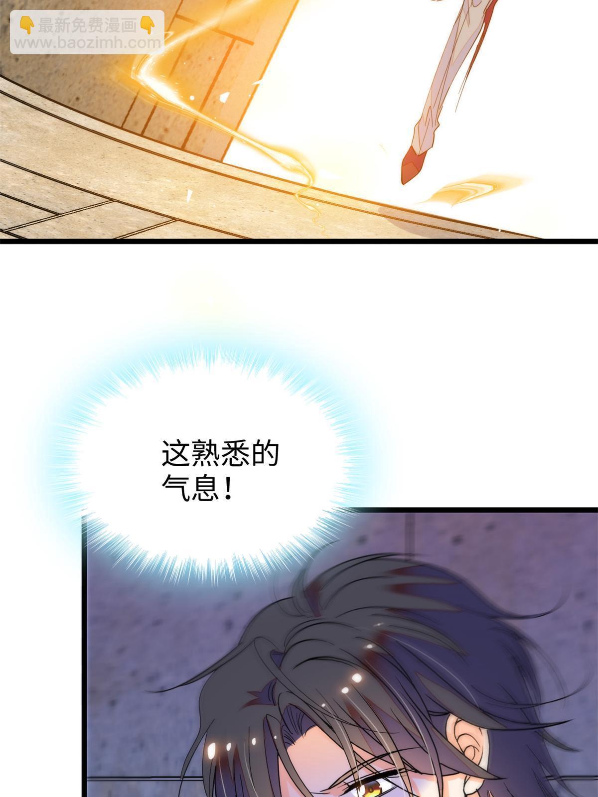 243 找不到严煦都得死！(1/2)-第249话