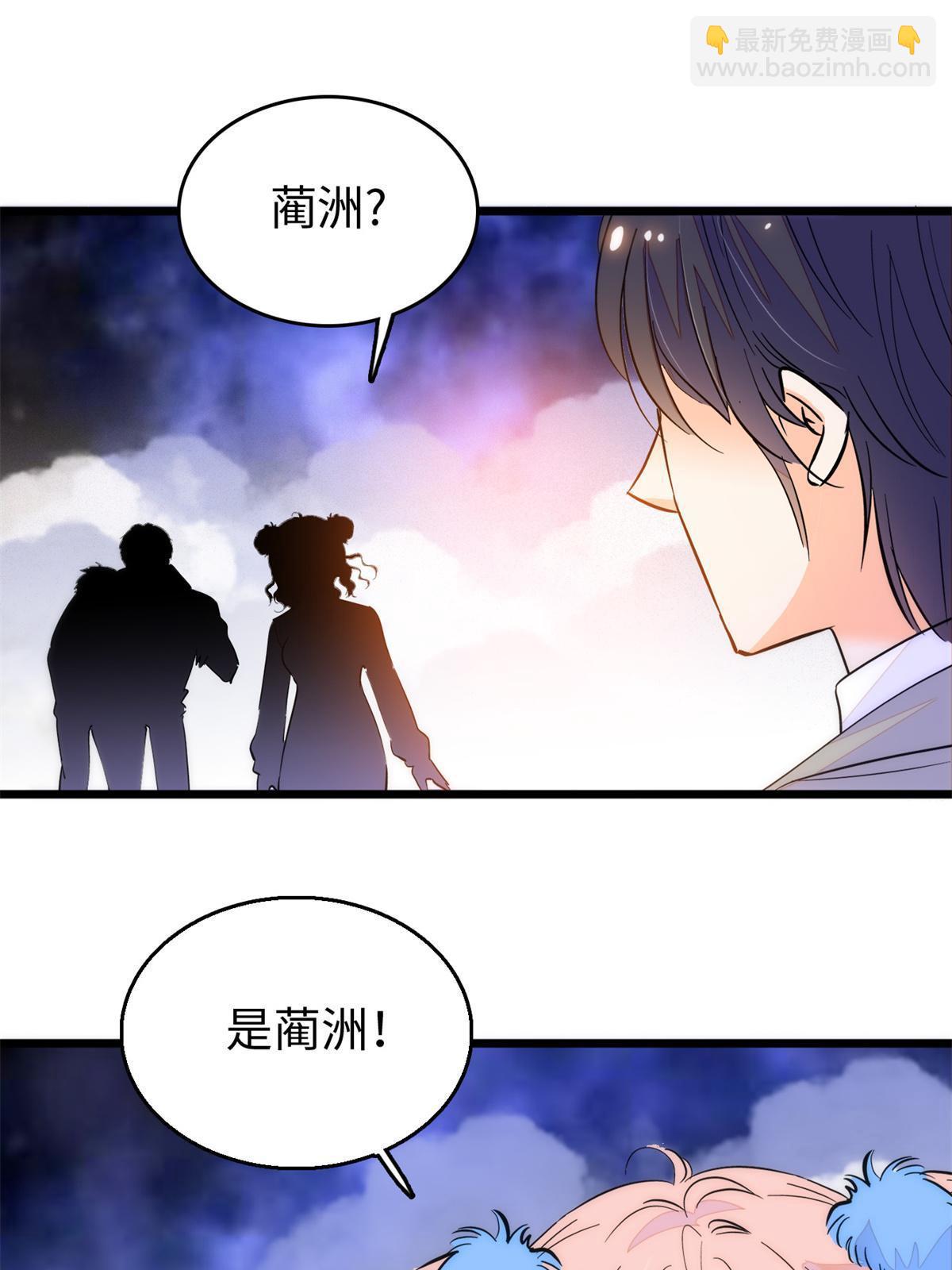 243 找不到严煦都得死！(1/2)-第249话