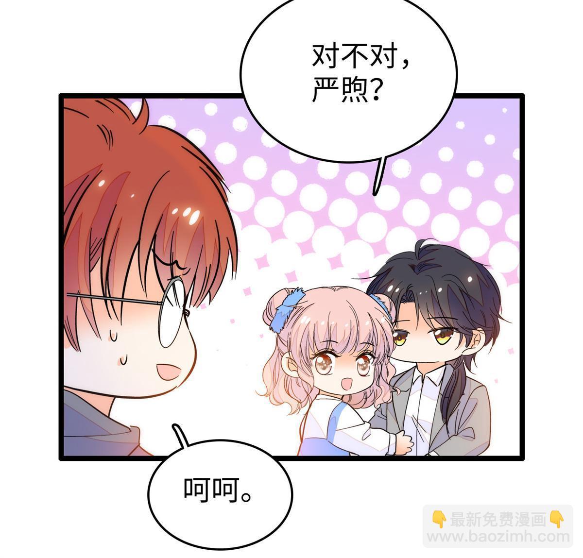 243 找不到严煦都得死！(1/2)-第249话