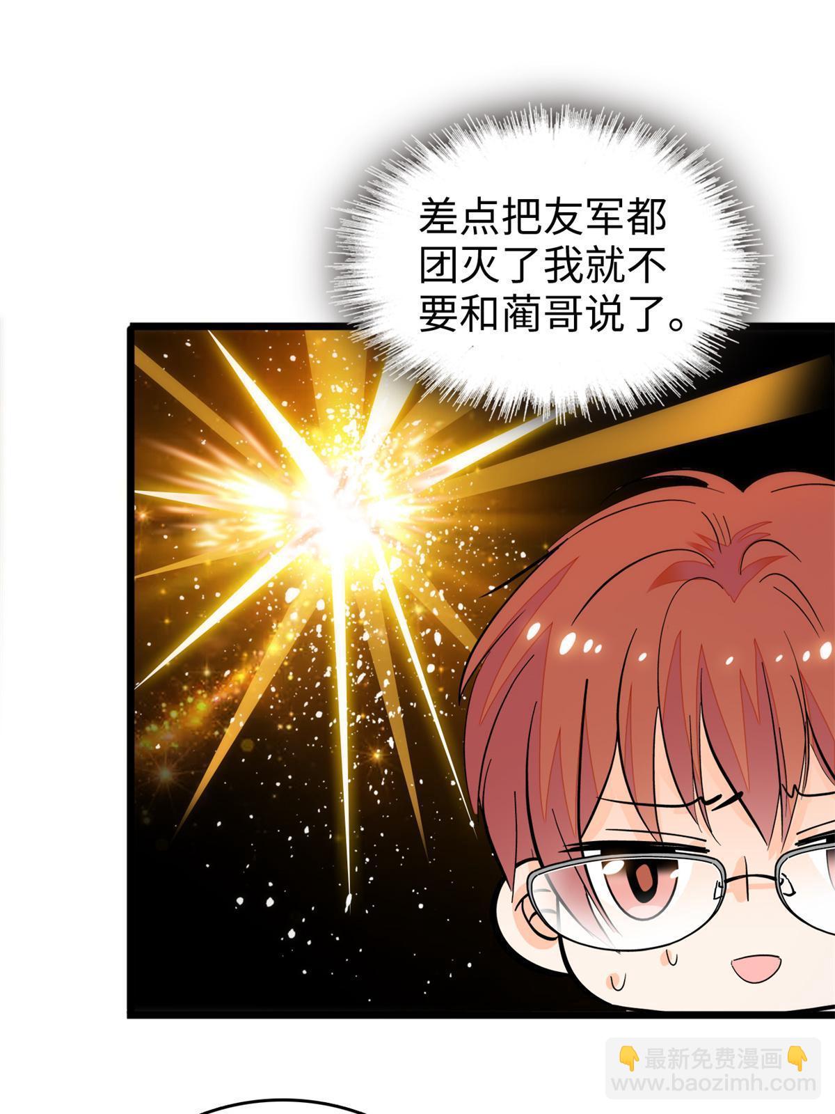 243 找不到严煦都得死！(1/2)-第249话