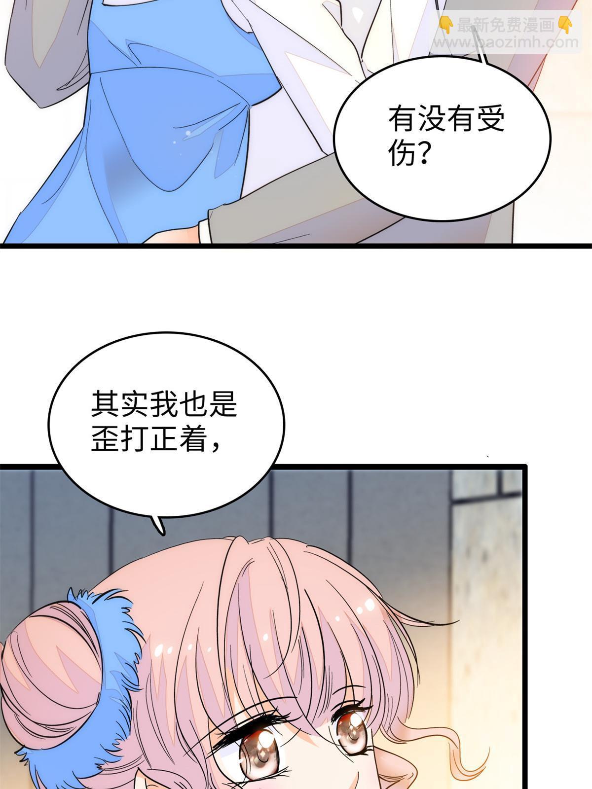 243 找不到严煦都得死！(1/2)-第249话