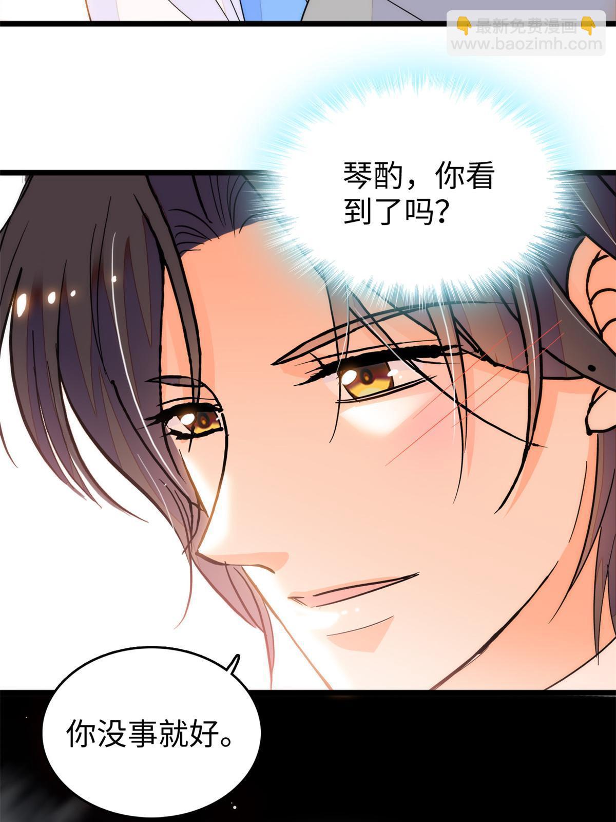 243 找不到严煦都得死！(1/2)-第249话