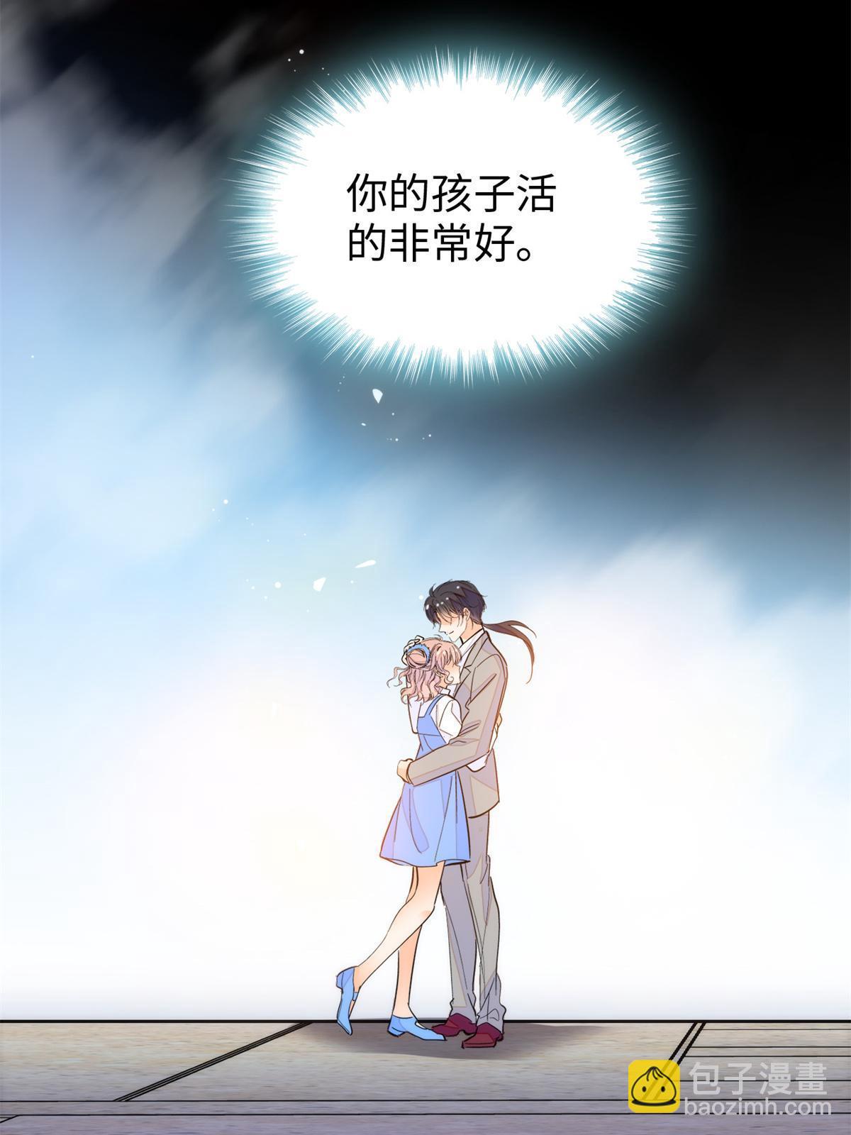243 找不到严煦都得死！(1/2)-第249话