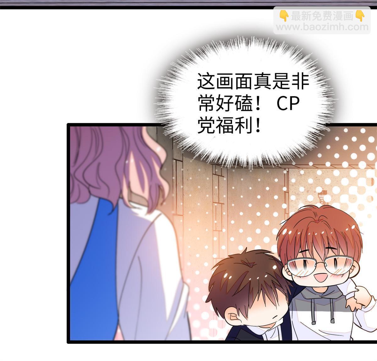 243 找不到严煦都得死！(1/2)-第249话