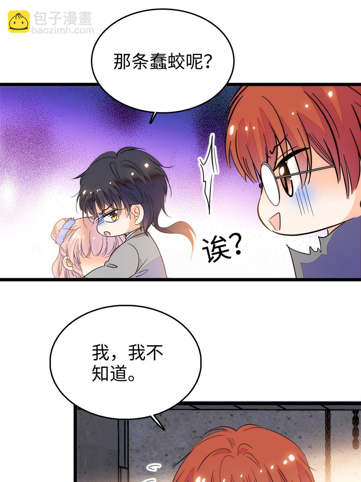 243 找不到严煦都得死！(1/2)-第249话