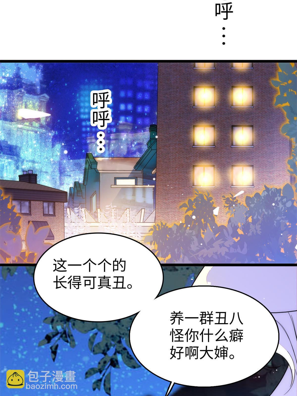 243 找不到严煦都得死！(1/2)-第249话