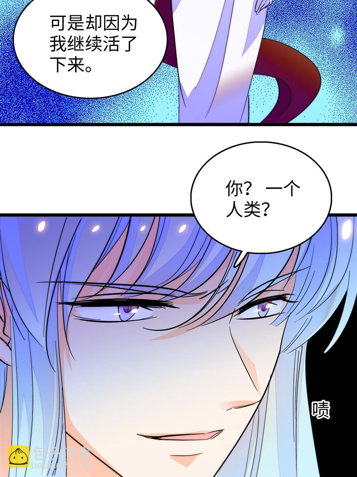 243 找不到严煦都得死！(1/2)-第249话