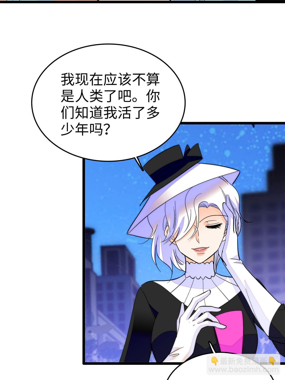 243 找不到严煦都得死！(1/2)-第249话