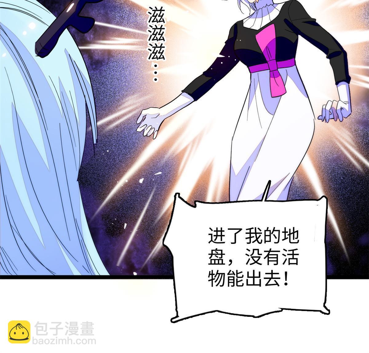 243 找不到严煦都得死！(1/2)-第249话